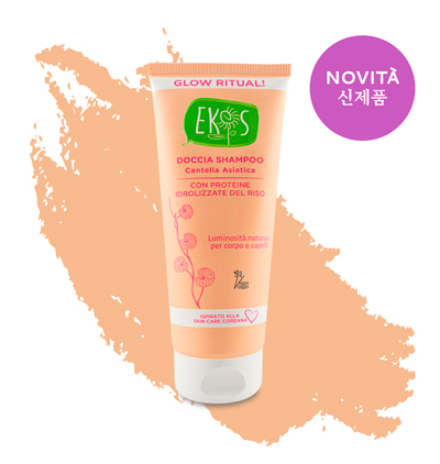 docciashampoo glow ritual centella asiatica anteprima